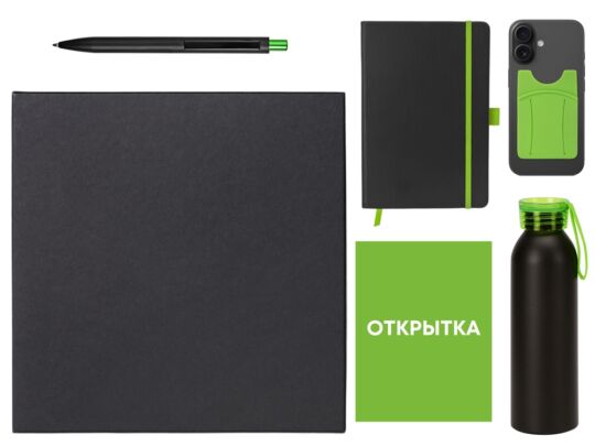 Welcome pack Business suite,